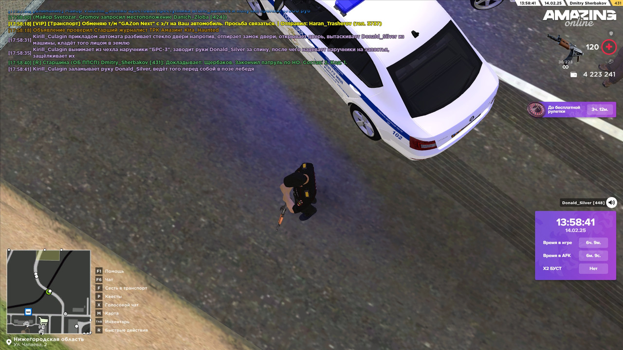 Патруль 2 (4)