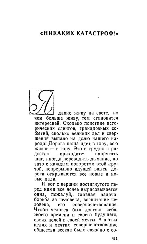 p0012