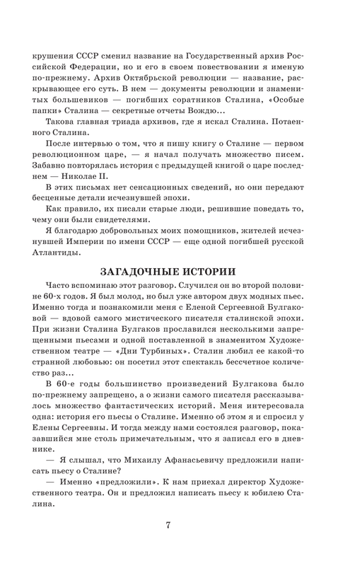 ASE000000000862172-07