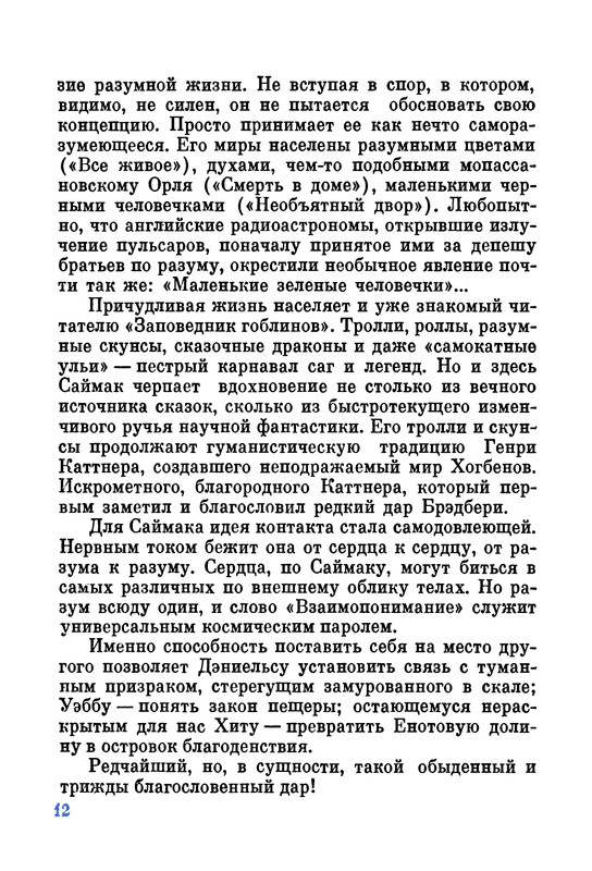 p0014
