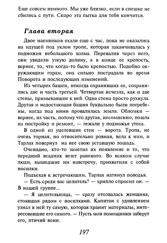 p0198