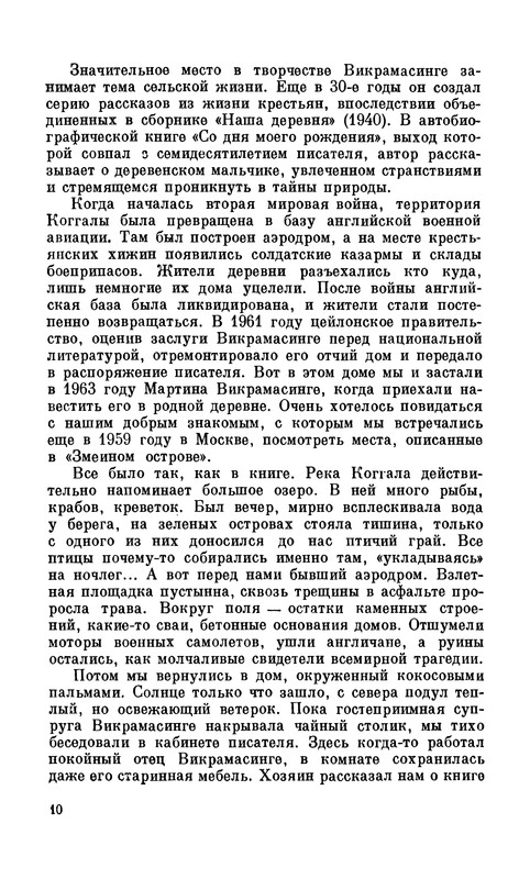 p0012