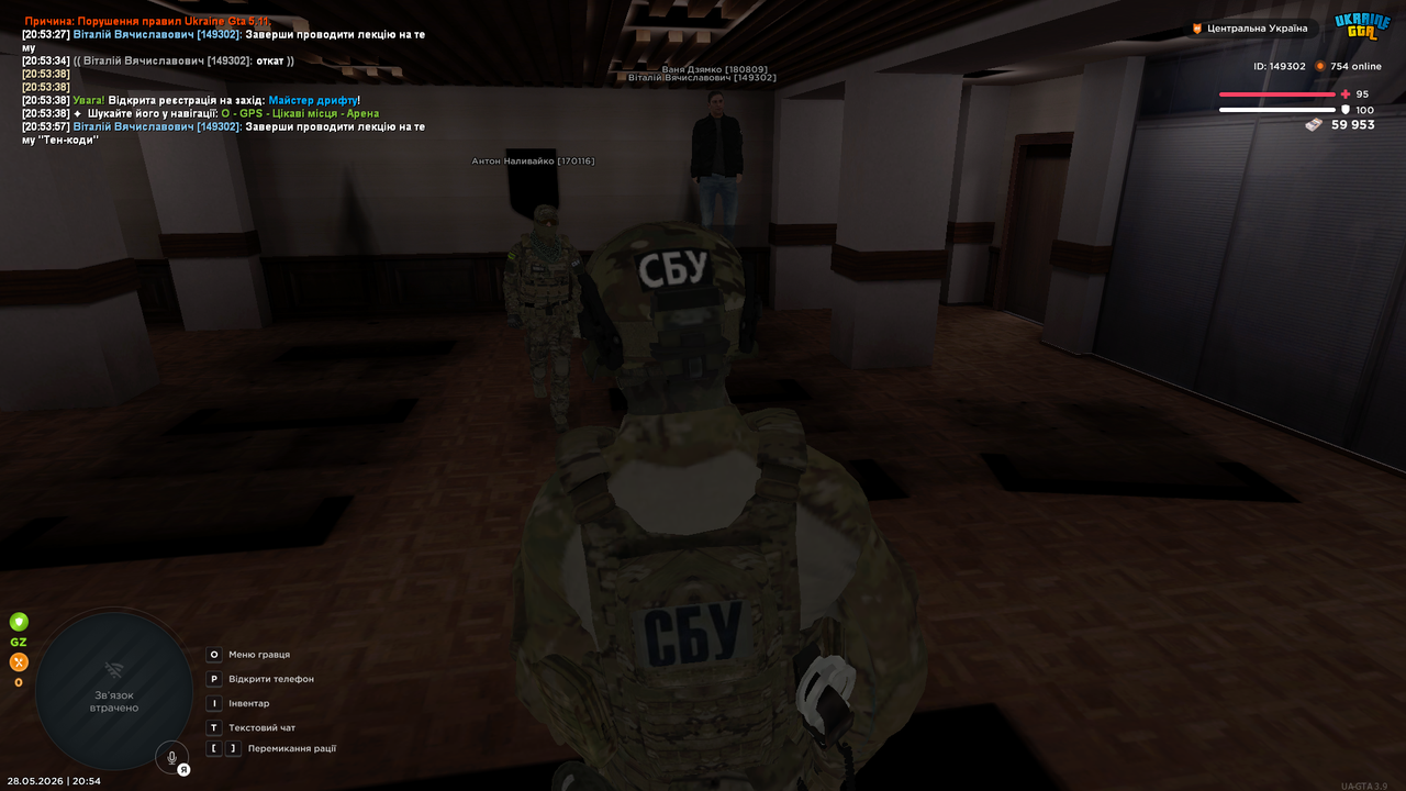 UKRAINE GTA 28 05 2026 20 54 00
