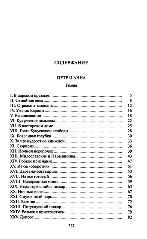 p0328