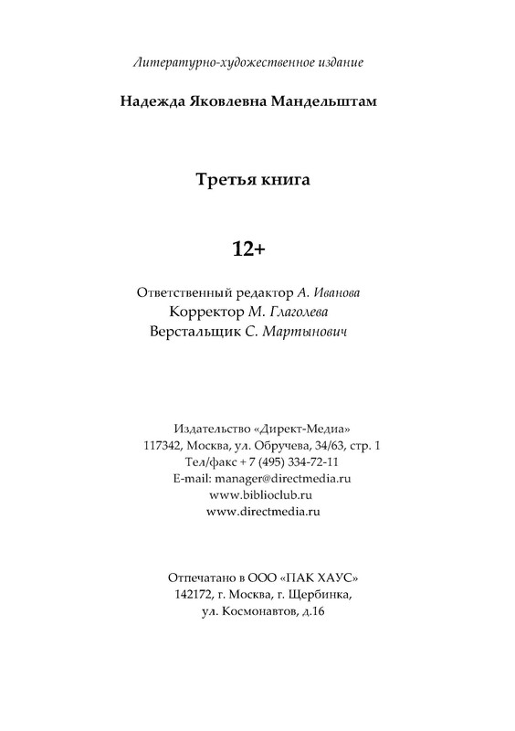 p0025