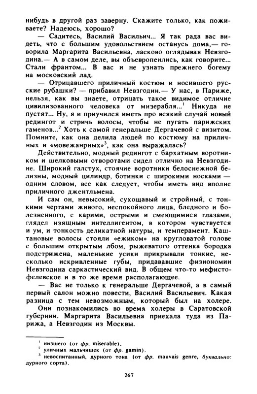 p0268
