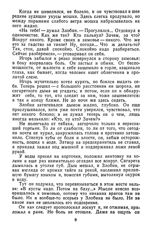 p0012
