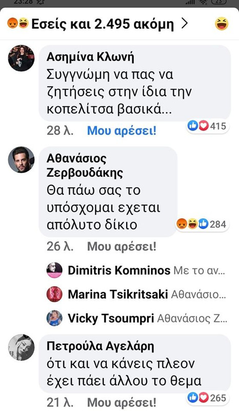 Εικόνα