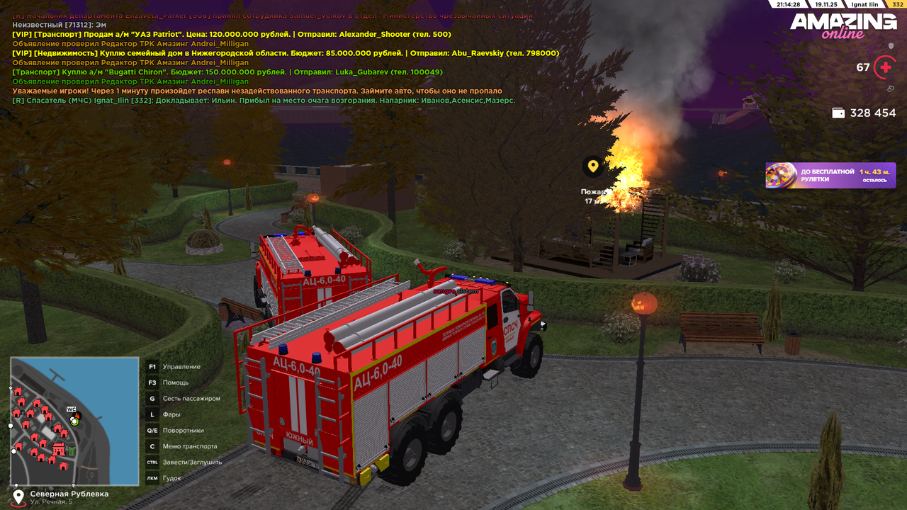 Скриншот 14 11 25 20 49 26