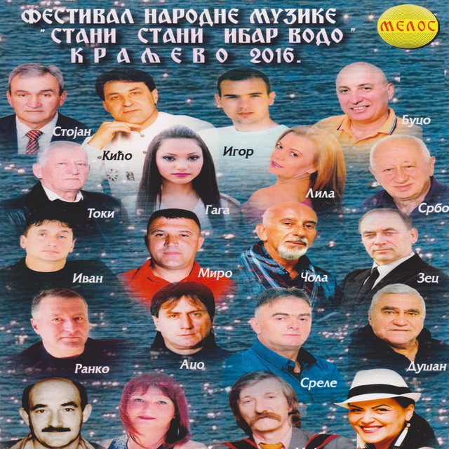 Festival Kraljevo 2016