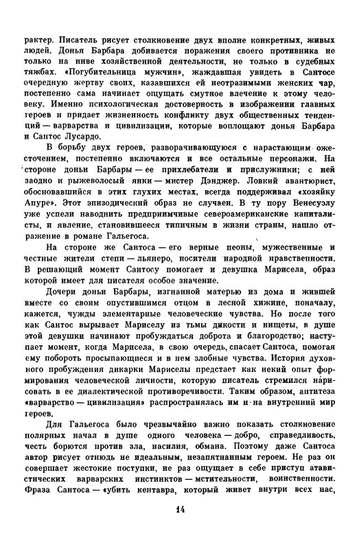p0016