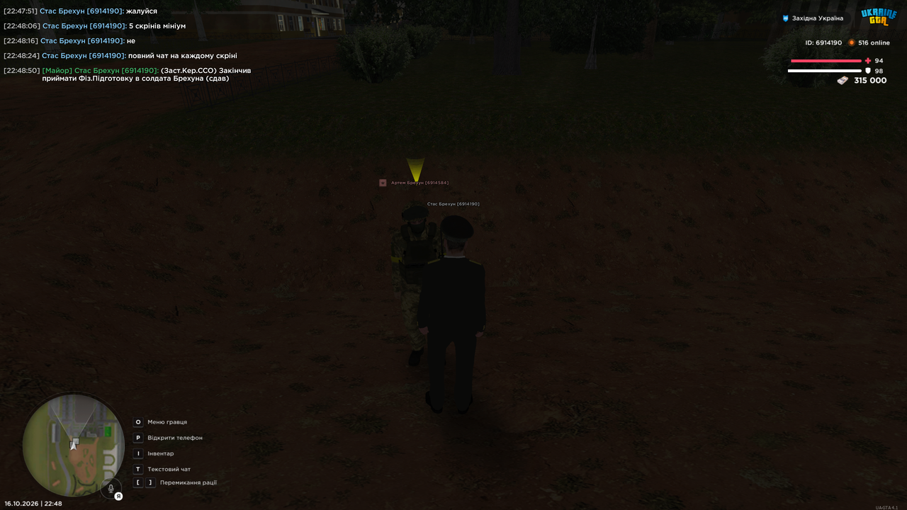 Grand Theft Auto San Andreas Screenshot 2026 10 16 22 48 51 46