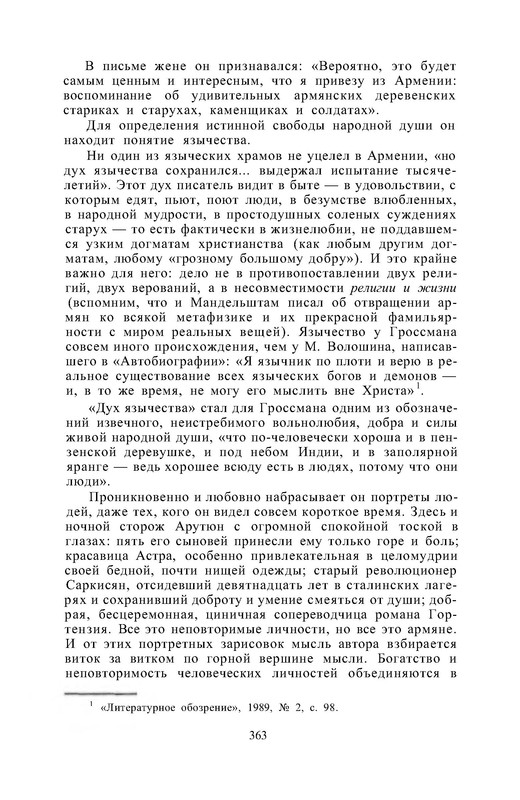 p0014
