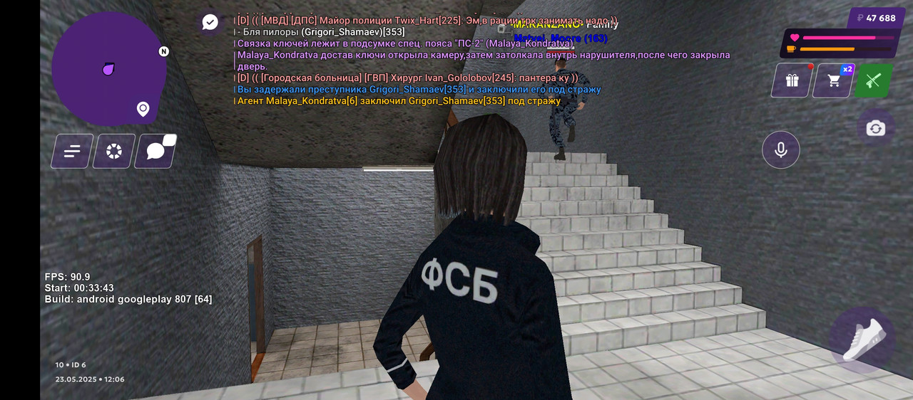 Screenshot_20250523-160635