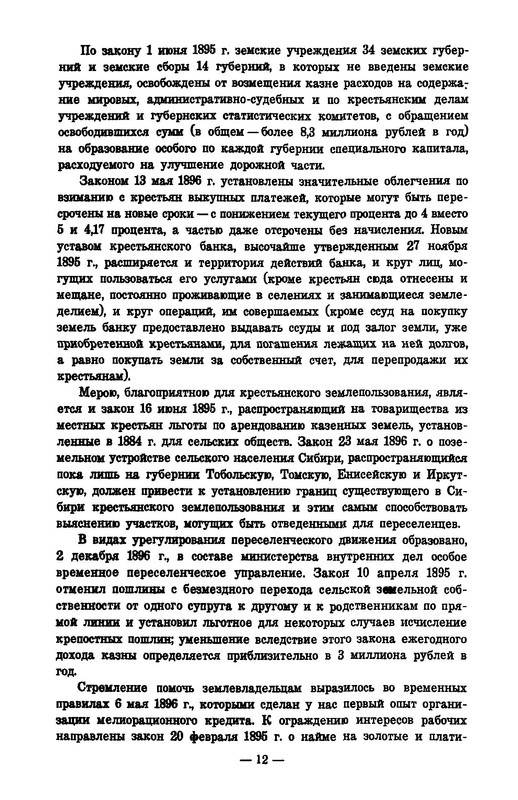 p0012