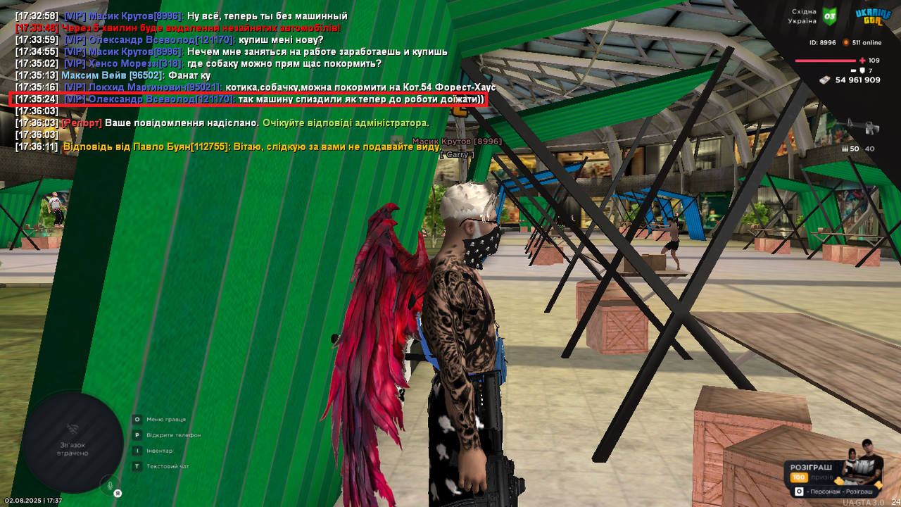 mta-screen_2025-08-02_17-37-37