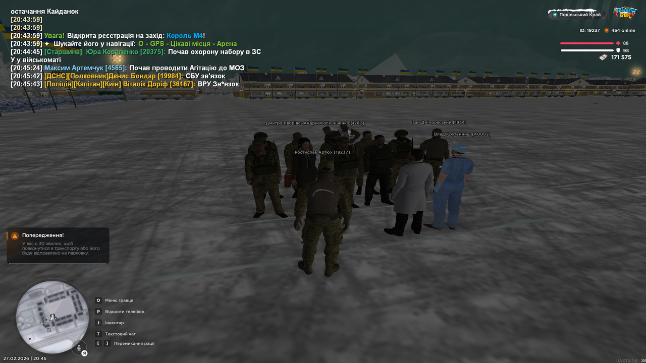 Знімок екрана (664)