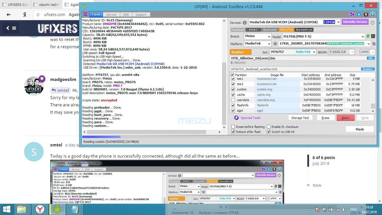 Новый точечный рисунок