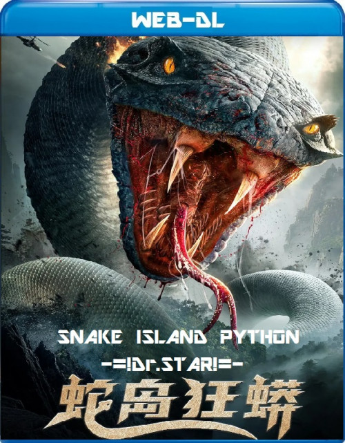  Snake Island Python (2020) 720p HDRip ORG. [Dual Audio] [Hindi or Chinese] x264 [650MB] Full Movie Download