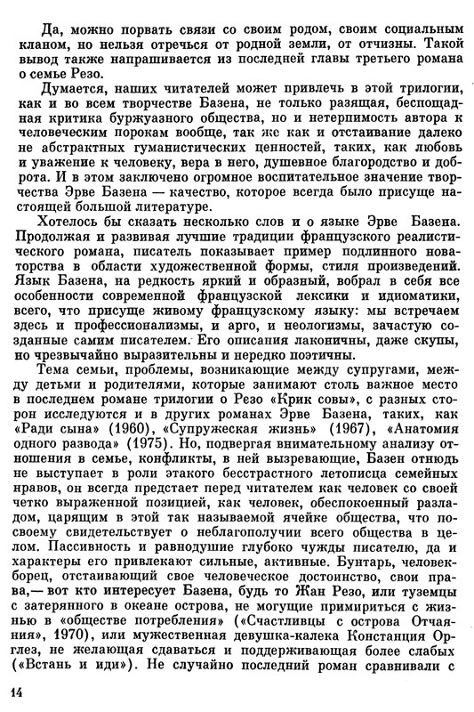 p0015