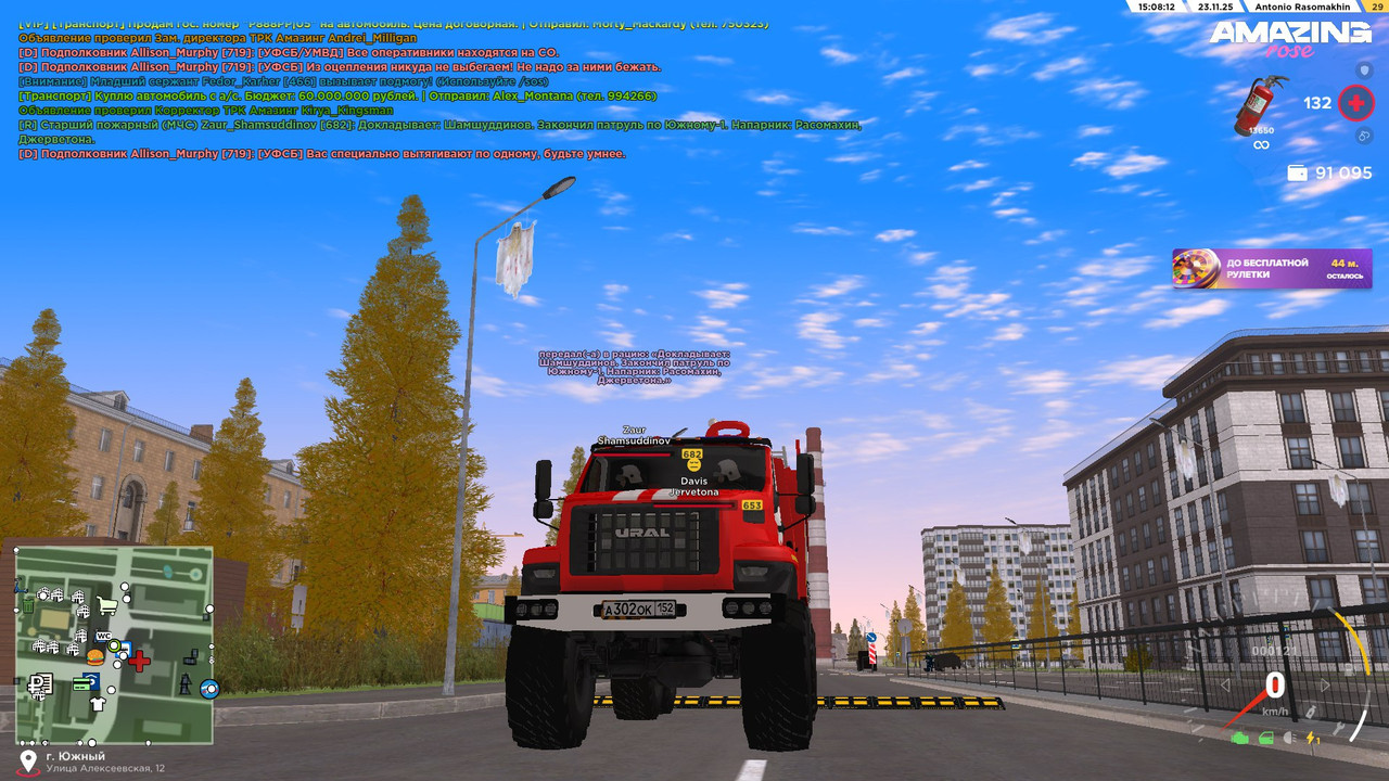 IMG 20251123 225055 240