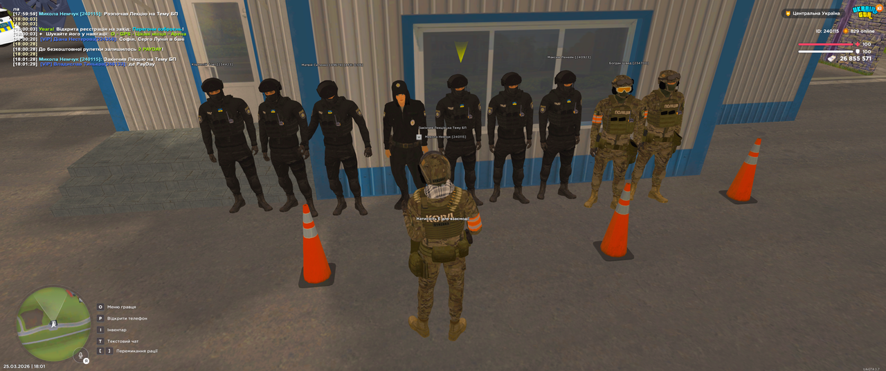 UKRAINE GTA 25 03 2026 18 01 29