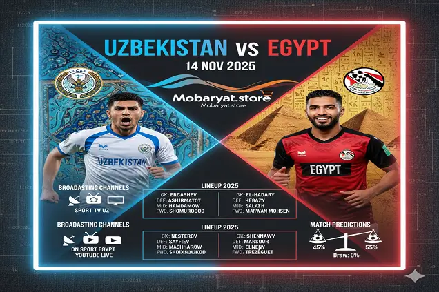 شعار مباراة مصر وأوزبكستان في بطولة العين الودية