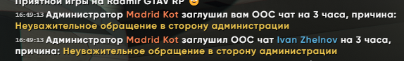 Снимок экрана 2026 10 15 165008 копия
