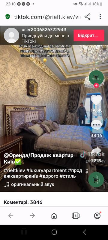 Screenshot-20231105-221052-Opera