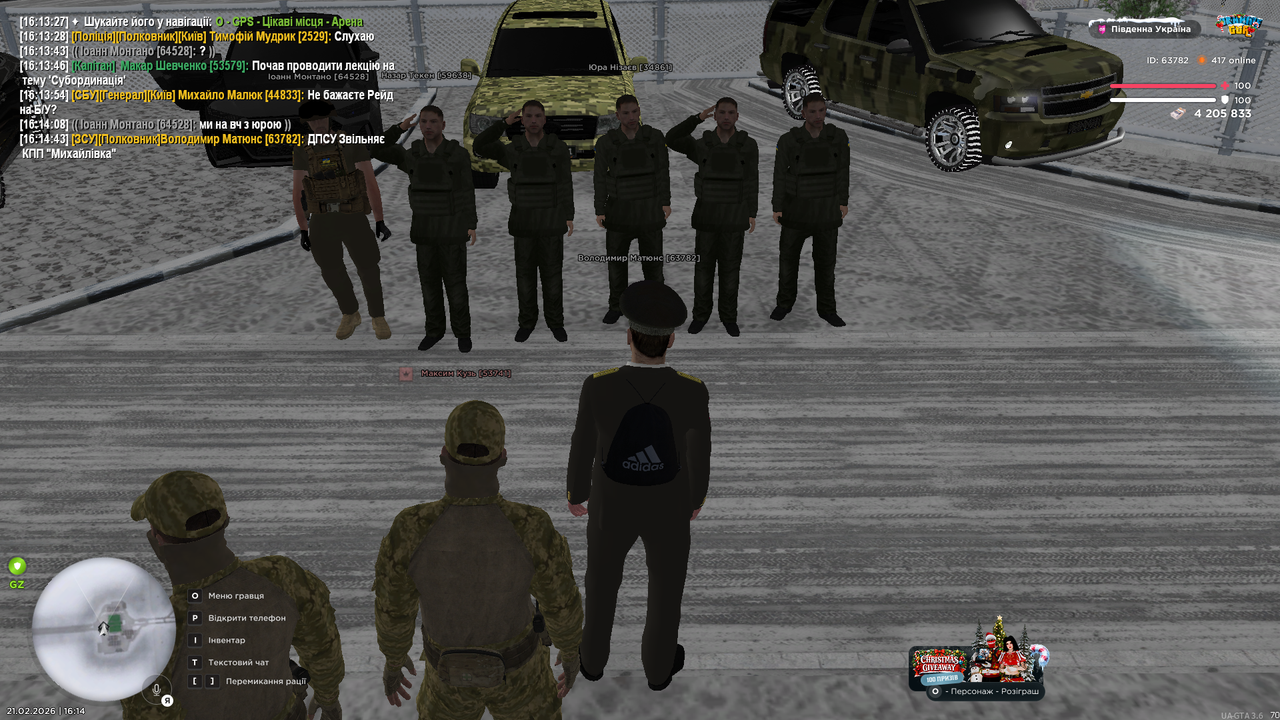 Grand Theft Auto San Andreas Screenshot 2026 02 21 16 14 44 17