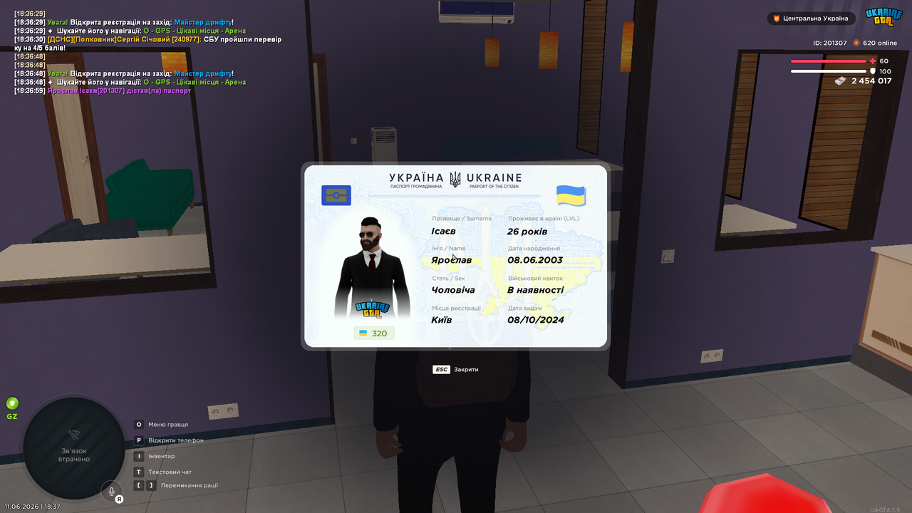 Grand Theft Auto San Andreas Screenshot 2026 06 11 18 37 00 88