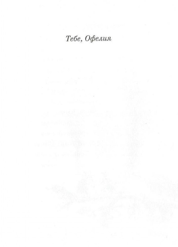 Dal-Roald-Billi-i-knopy-page-0006