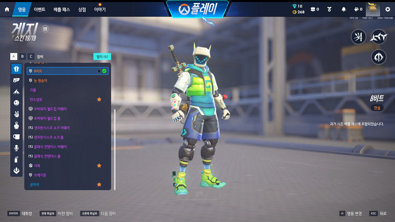 Screen Shot 26 07 03 22 27 51 000