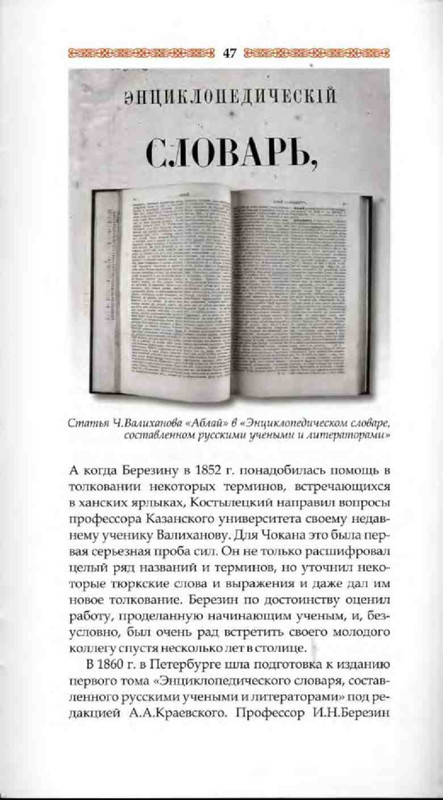 cba839a5937b1e1154250566408e1e9f-47