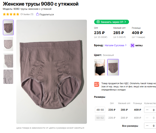 Изображение