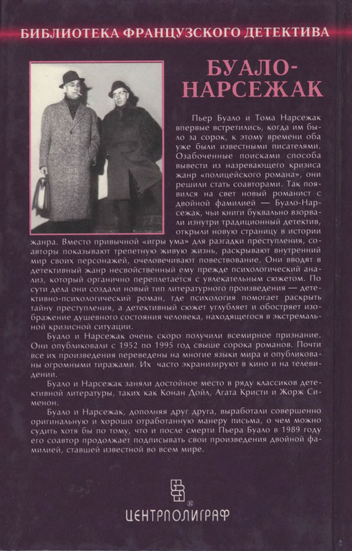 2-p0430