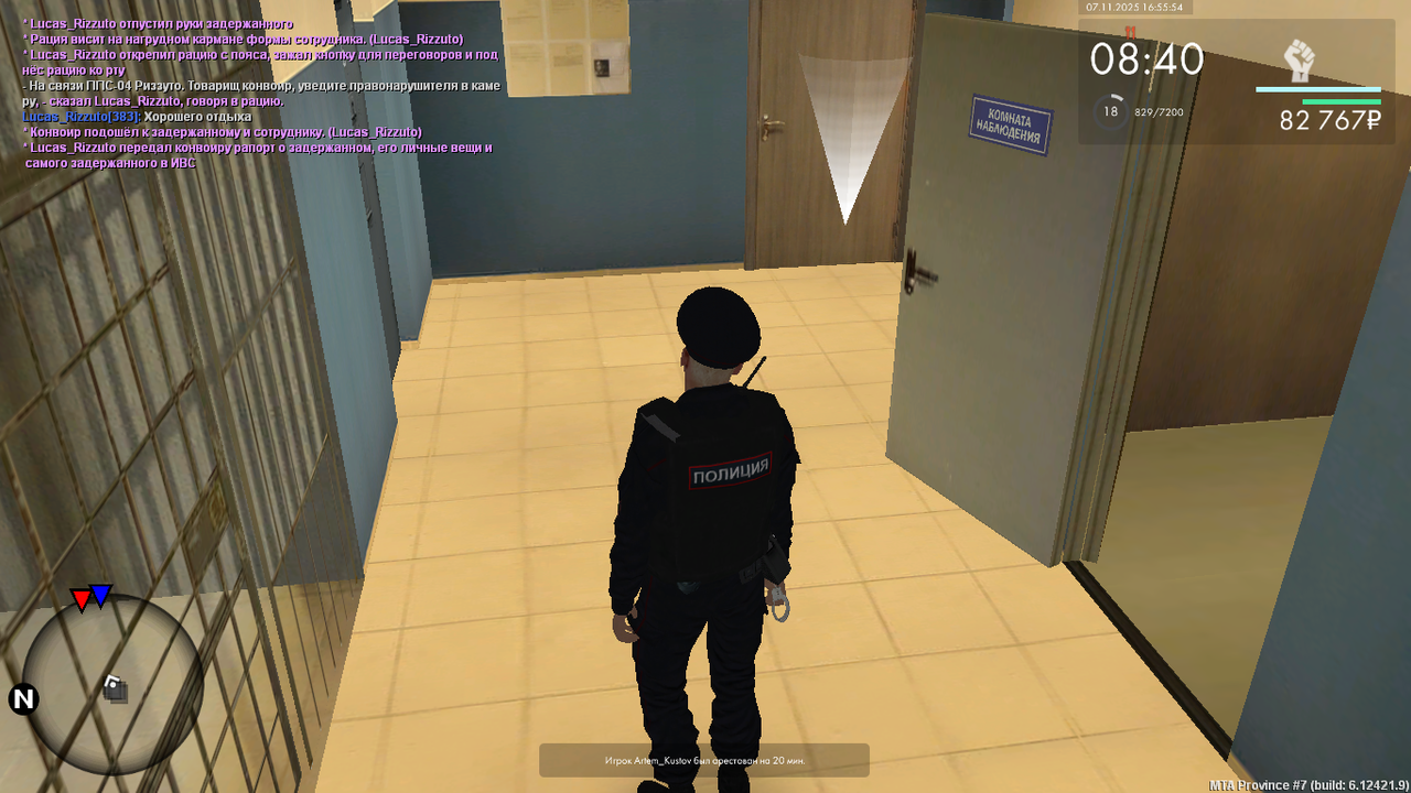 MTA San Andreas 07 11 2025 19 55 55