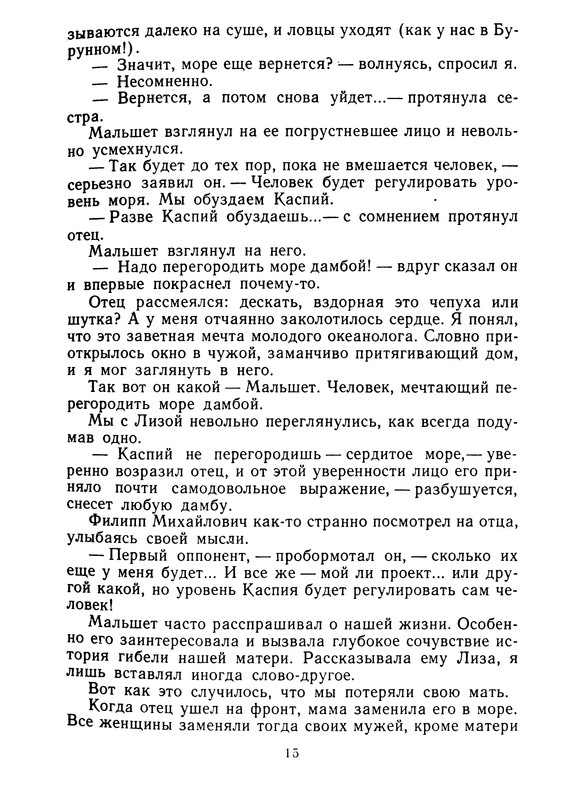 p0019