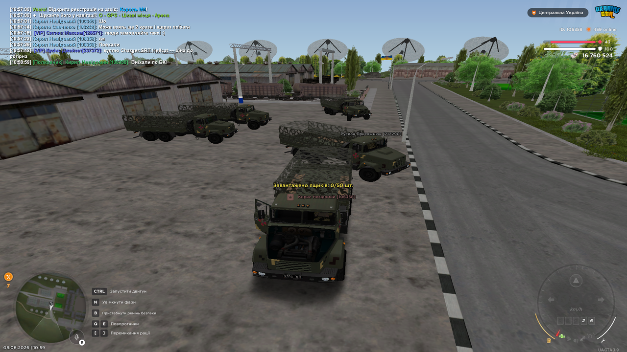 UKRAINE GTA 08 06 2026 10 59 02