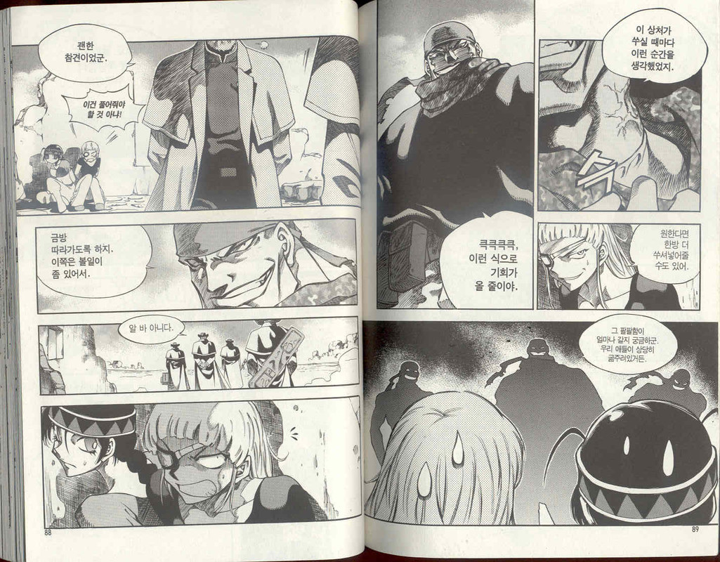 Western ShotgunVol24-3
