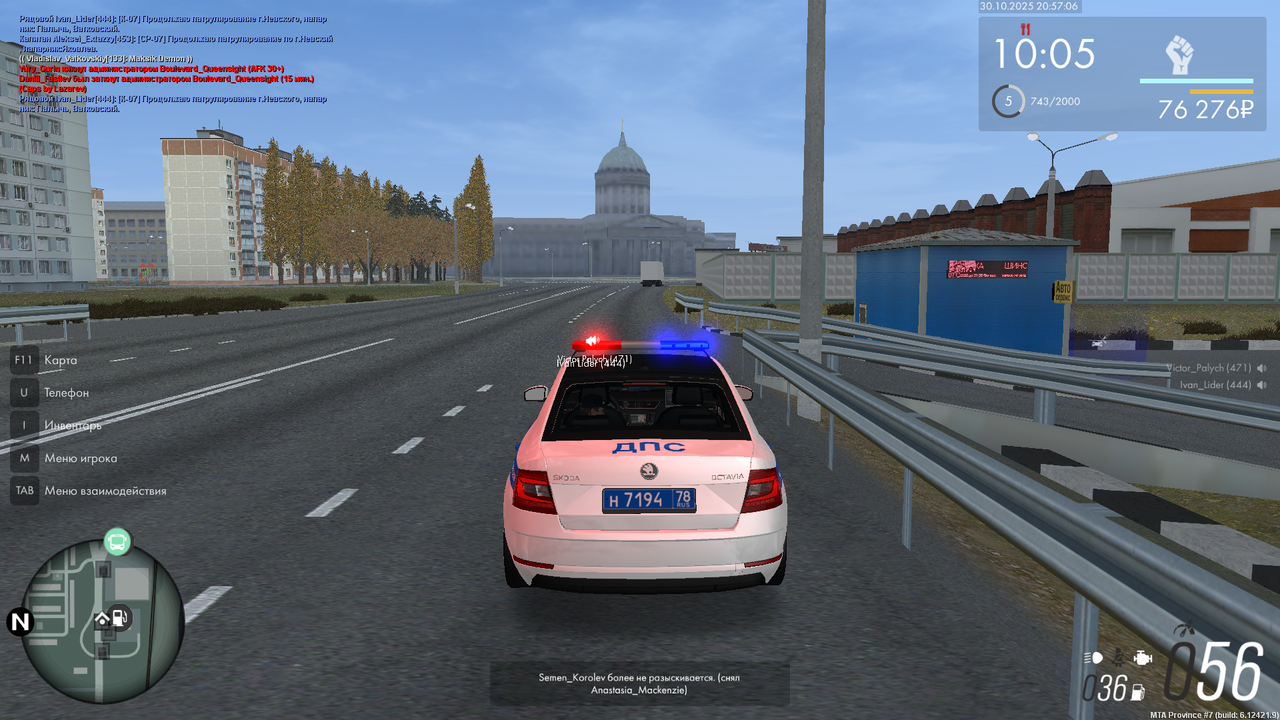 mta screen 2025 10 30 20 57 06