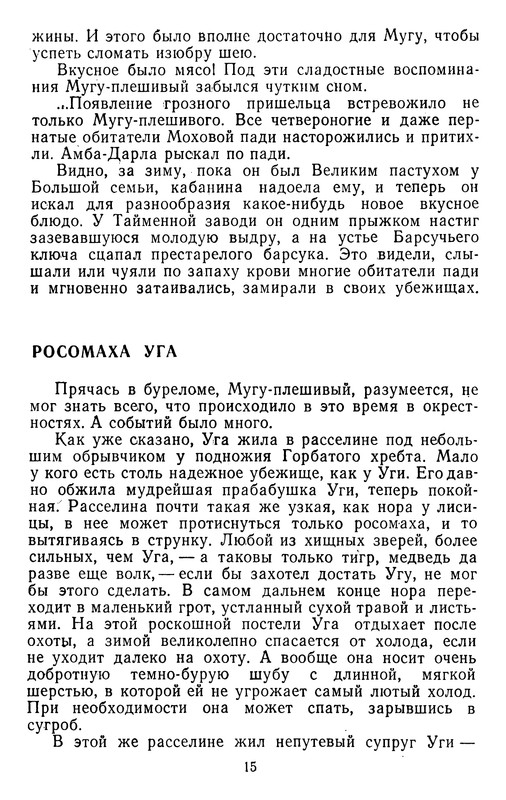 p0015