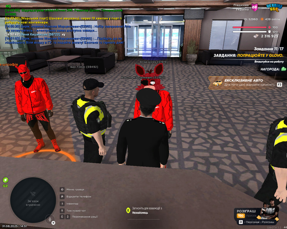 photo_2025-08-31_18-45-46 (2)