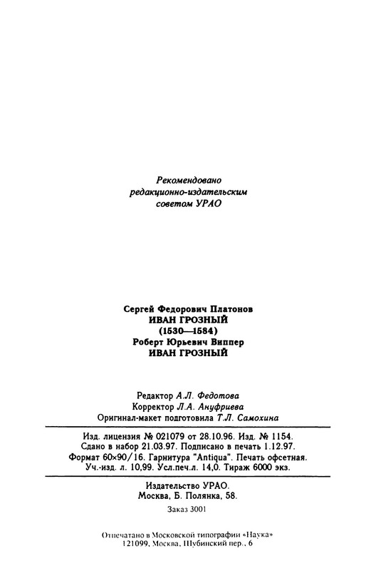 p0019