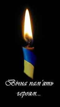 З ветераном УПА Олесем Гуменюком попрощалися у Львові - Цензор.НЕТ 9931