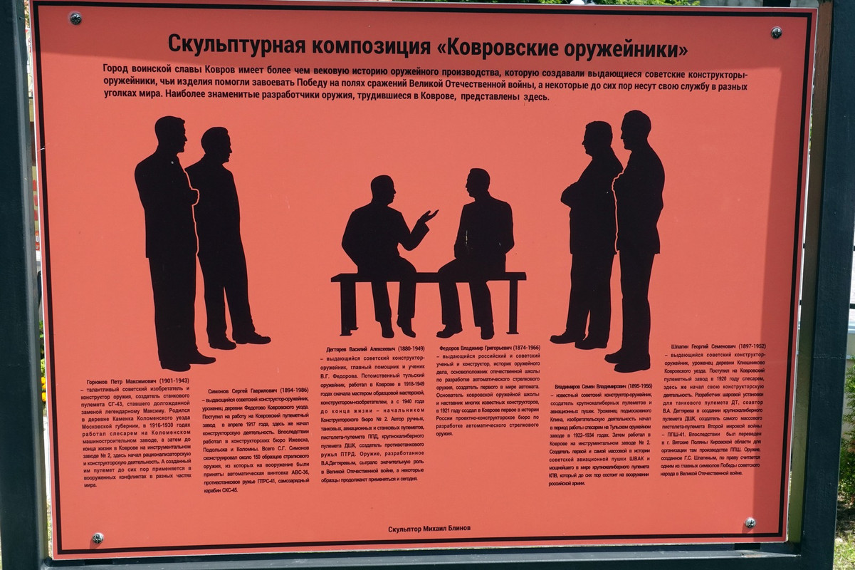 ПЕРЕХАНОВО_2025_428