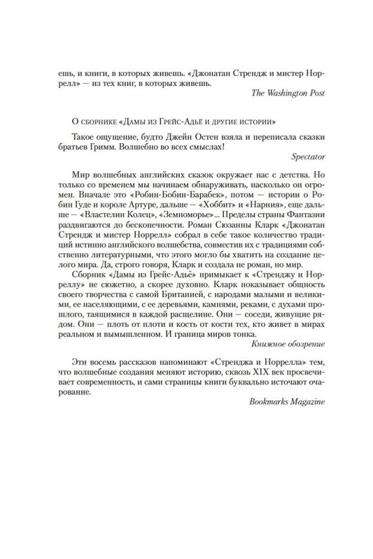 2-page-0012