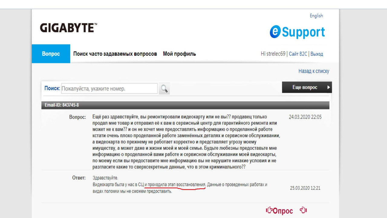 Ответ от сц