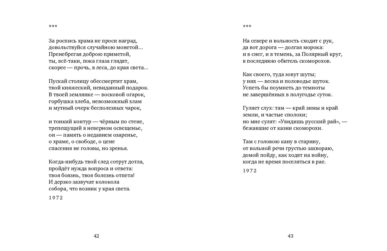 page-0022