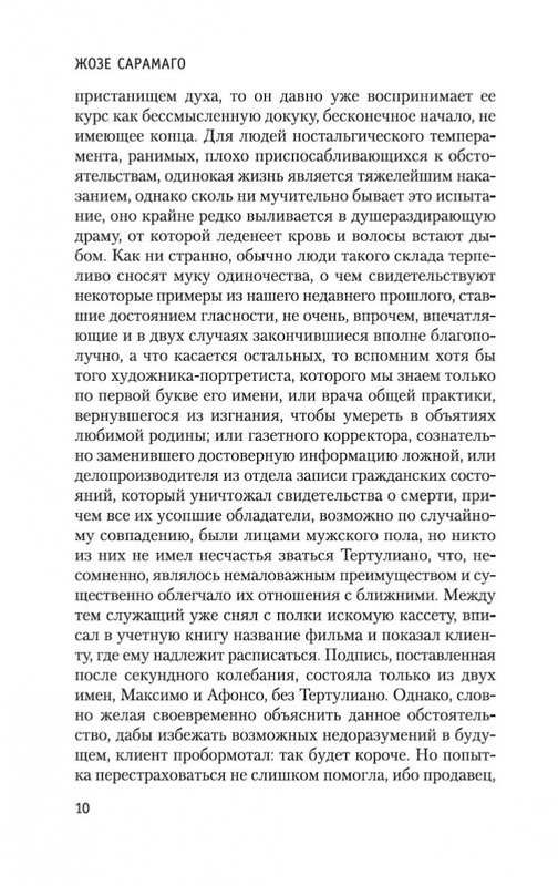 2-page-0008